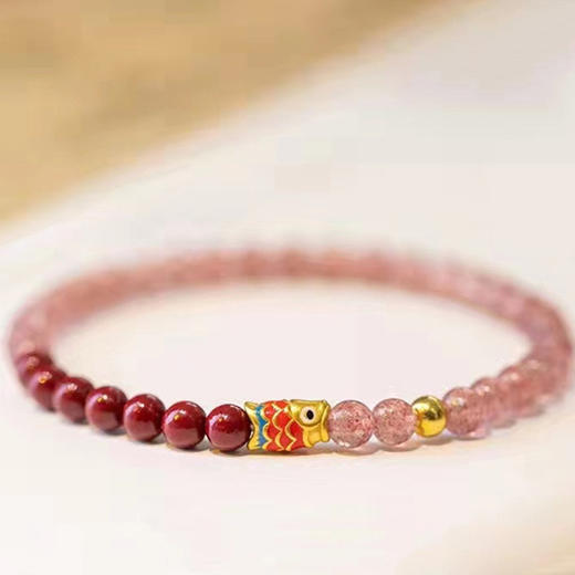 草莓晶上岸锦鲤好运手链女朱砂手串男中高考研加油励志礼品 商品图1