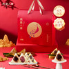 凤凰人家粽子组合800g  红袍豆沙2只金丝蜜枣2只八宝香2只玫瑰豆沙2只 情意粽礼盒1kg 红袍豆沙100g*2金丝蜜枣100g*2玫瑰豆沙粽100g*2八宝香粽100g*2香糯白米粽100g*2只 商品缩略图0