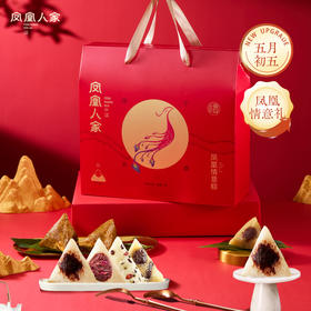 凤凰人家粽子组合800g  红袍豆沙2只金丝蜜枣2只八宝香2只玫瑰豆沙2只 情意粽礼盒1kg 红袍豆沙100g*2金丝蜜枣100g*2玫瑰豆沙粽100g*2八宝香粽100g*2香糯白米粽100g*2只