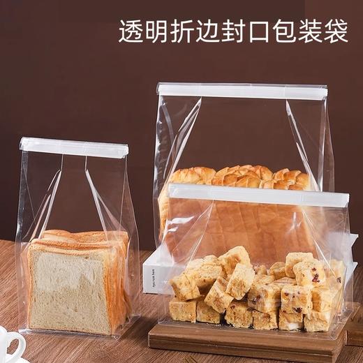 透明折边封口袋 吐司面包包装袋 铁丝卷边袋 烘焙甜品糖果西点打包袋子 商品图0