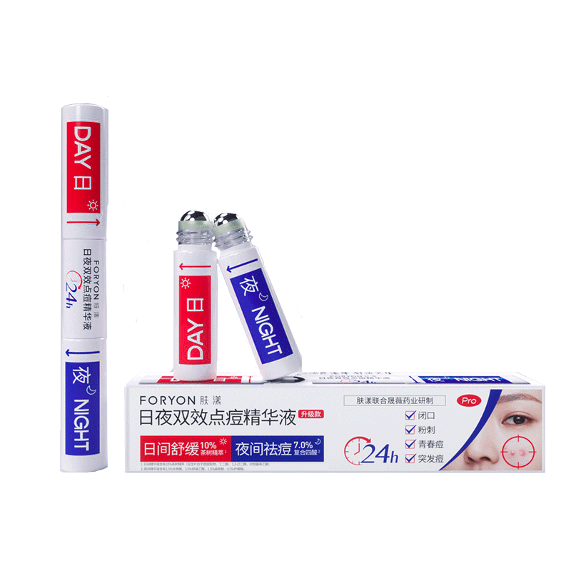 肤漾双头祛痘笔快速祛痘去闭口粉刺淡痘印退红舒缓控油保湿精华液5ml+5ml（都手10ml+送洁面啫喱）