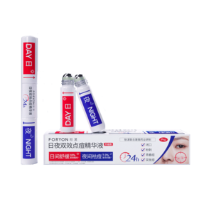 肤漾双头祛痘笔快速祛痘去闭口粉刺淡痘印退红舒缓控油保湿精华液5ml+5ml（都手10ml+送洁面啫喱）