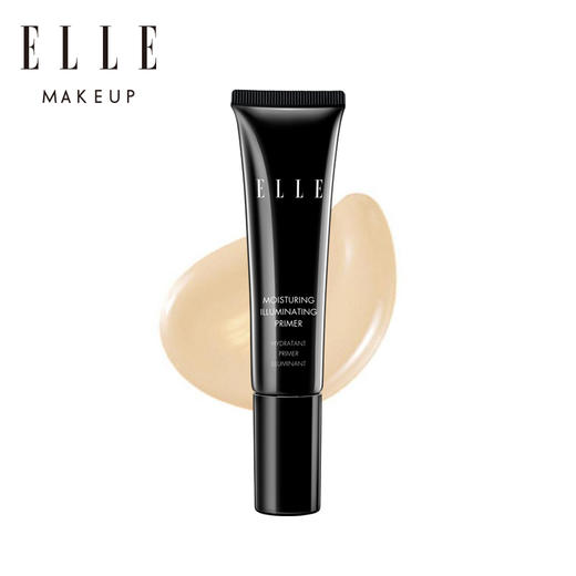 ELLE 莹润光采妆前乳BB01 商品图1