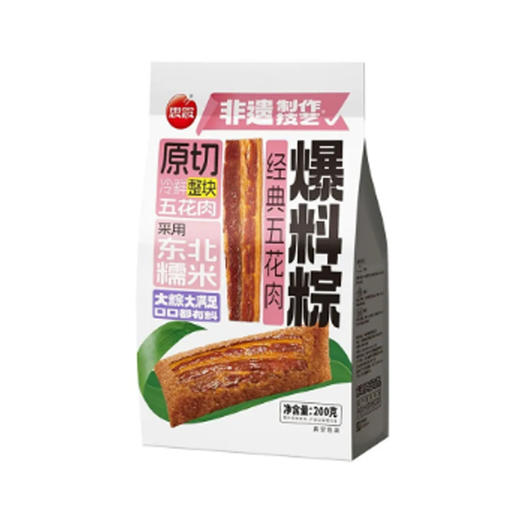 思念经典爆料五花肉粽200g 商品图0
