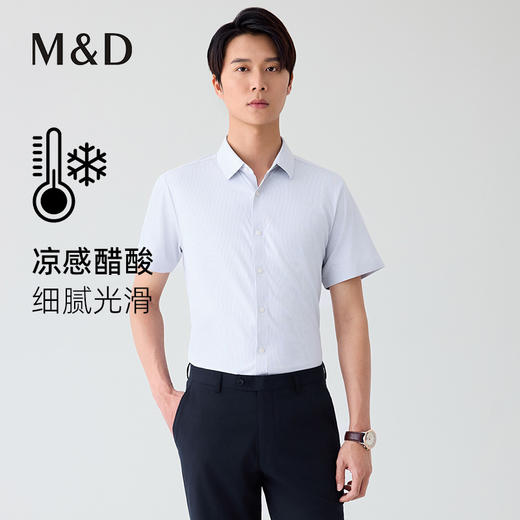 【名盾】梭织短袖衬衫MYBB10715A 商品图0