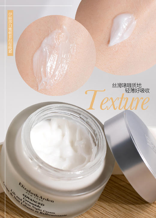 【5.17王炸割肉价】雅顿金胶面霜（普拉提面霜）| 时空焕活塑颜紧致晚霜5ml*10（2025年7月-8月随机发） 商品图2