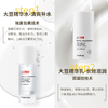 【华熙直营】珂岸大豆精华水补水保湿100ml 商品缩略图3