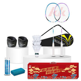 【小家电】川崎羽毛球拍运动套装KD-200（套装12）HF