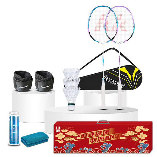 【小家电】川崎羽毛球拍运动套装KD-200（套装12）HF 商品图0