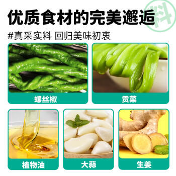 骄启青椒酱辣椒酱下饭菜拌面拌饭拌凉菜蘸料调味酱180g /粮油调味 /调味品 /中式酱料 商品图5