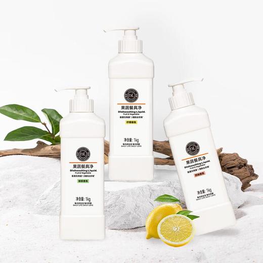 DL胖东来 果蔬餐具净1kg（西柚/柠檬/绿茶香型） 商品图0