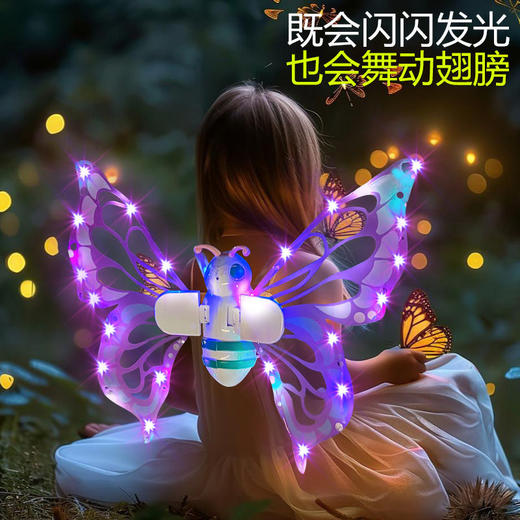 发光蝴蝶电动翅膀 商品图1