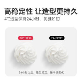 和润淡奶油稀奶油1L蛋糕裱花动脂奶油奶茶DIY面包甜点蛋挞易打发烘焙 /粮油调味 /奶酪黄油 /奶油/炼乳