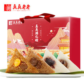 真真老老 ·真美满礼盒1400g【端午】ZB