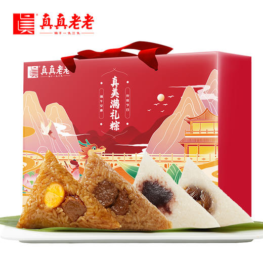 真真老老 ·真美满礼盒1400g【端午】ZB 商品图0