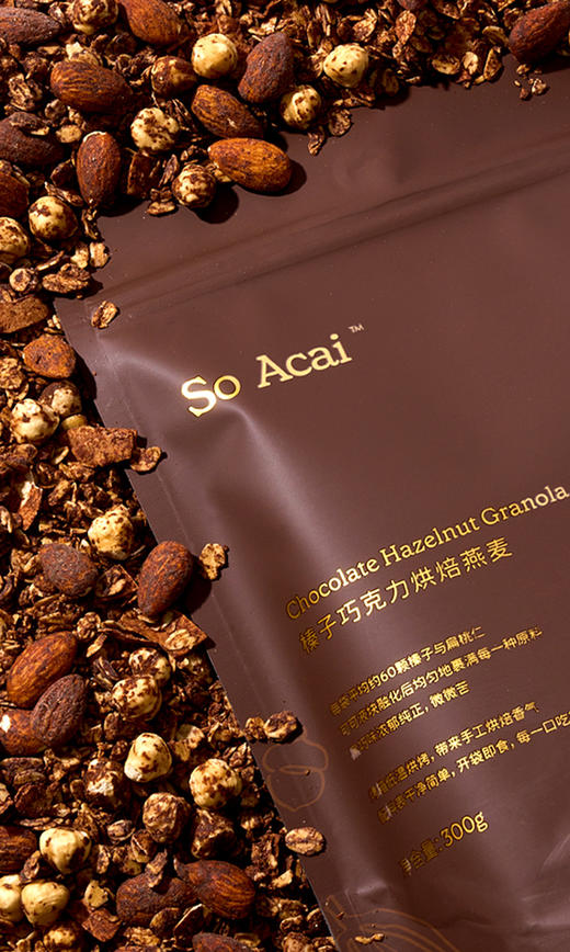 榛子巧克力烘焙燕麦 商品图2