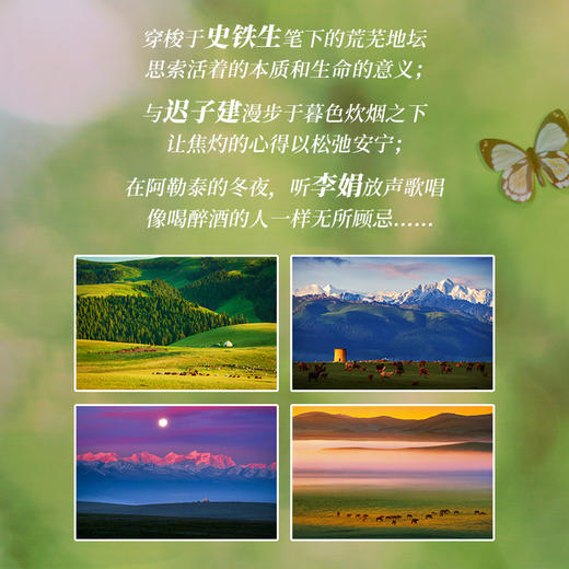 到明朗处去生活 商品图3