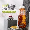 【BF】唯可鲜原叶冷萃玫瑰红茶复合茶饮料450ml 商品缩略图0