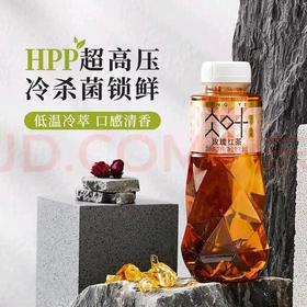 【BF】唯可鲜原叶冷萃玫瑰红茶复合茶饮料450ml