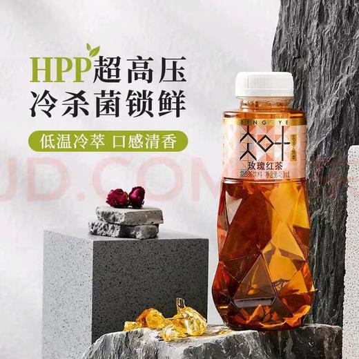 【BF】唯可鲜原叶冷萃玫瑰红茶复合茶饮料450ml 商品图0