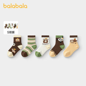 巴拉巴拉宝宝袜子秋季新品婴幼儿中筒袜柔弹不勒无骨手工缝五双装