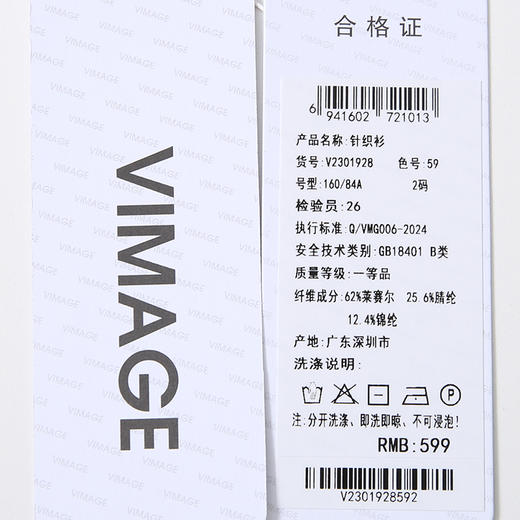 VIMAGE纬漫纪简约灰色圆领修身针织短袖T恤上衣2025夏季新款V2301928 商品图11
