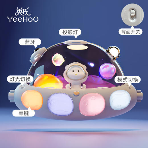 【5F】YEEHOO英氏 婴儿健身架器脚踏钢琴新生儿见面礼高档宝宝音乐玩具礼盒满月礼物 商品图4