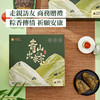 五丰 ·青山出粽传承礼盒1360g【端午】ZB 商品缩略图4