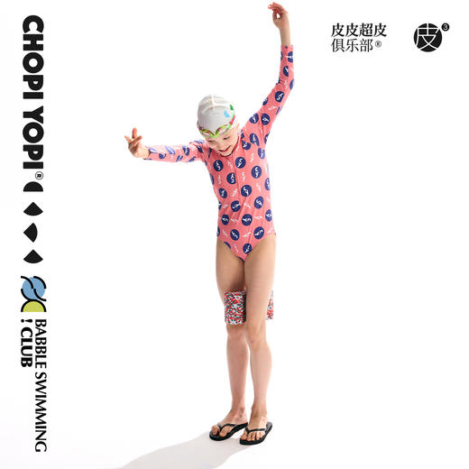 chopiyopi童装 防晒印花连体泳衣 商品图4
