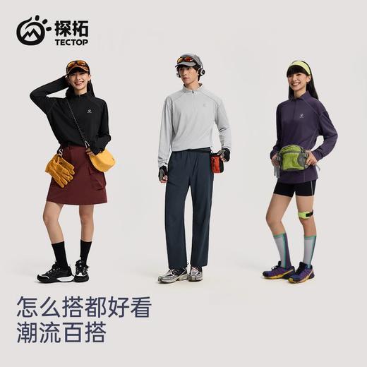 tectop/探拓户外速干衣男女款长袖T恤春夏透气运动跑步健身打底衫 商品图4