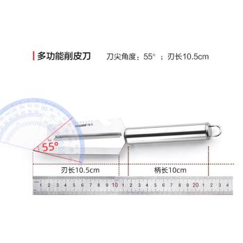 维艾（Newair）不锈钢削皮刀削皮器刮皮刀水果去皮刀鱼鳞刨皮刀削瓜刨 商品图1