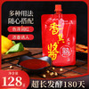 香其 香其酱128g*4袋 东北大酱 熟酱 黄豆酱下饭酱拌面酱 /粮油调味 /调味品 /烹饪酱 商品缩略图1