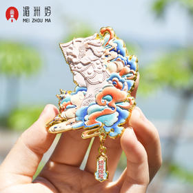 妈祖赐福浮雕冰箱贴