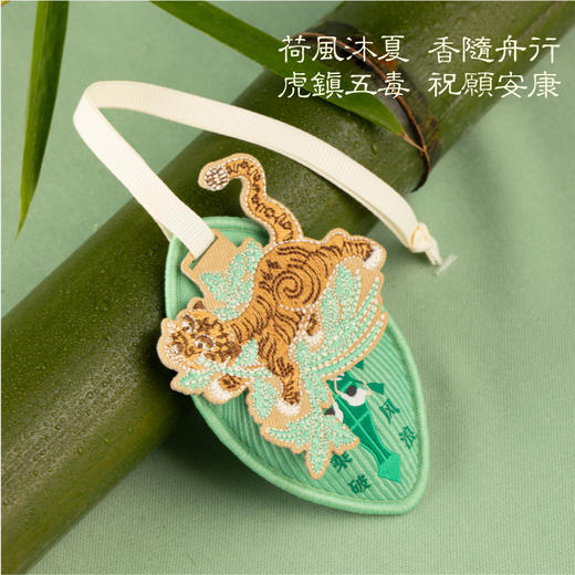 “端午赠香囊” 宋朝·挂式香包 中式美学刺绣香包 多场景适用 3个系列可选 商品图6