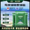 蒙盐雪晶湖盐食用盐天然 商品缩略图0