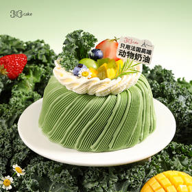 【纤体食材减糖 50%】羽衣甘蓝青苹果奶油蛋糕，可选 5 英寸