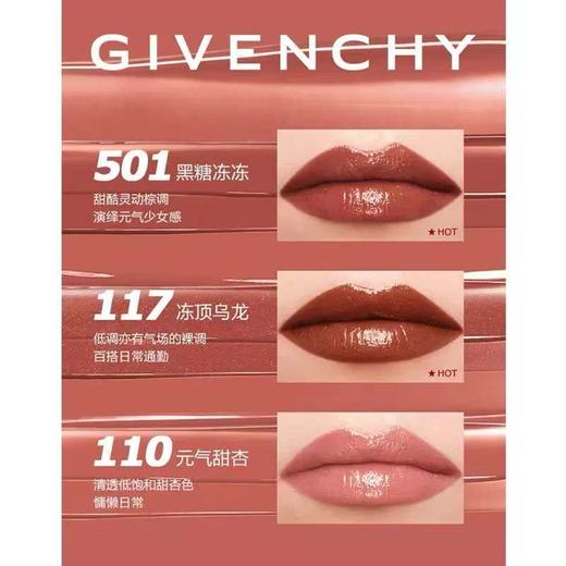 法国纪梵希高定甜润耀彩精萃唇膏口红3.2g 小粉皮 全球购【海外优选-香港仓】 商品图2