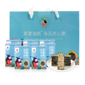 莱蒙瑞斯海苔夹心脆礼盒40g*8/盒