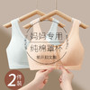 A1-【B-C杯】【2件装 前开扣中老年妈妈内衣】无钢圈文胸背心式薄款无痕胸罩   云杉沁舒 商品缩略图0