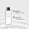 ELLE 温和净颜卸妆液KA01-01/净润 商品缩略图2