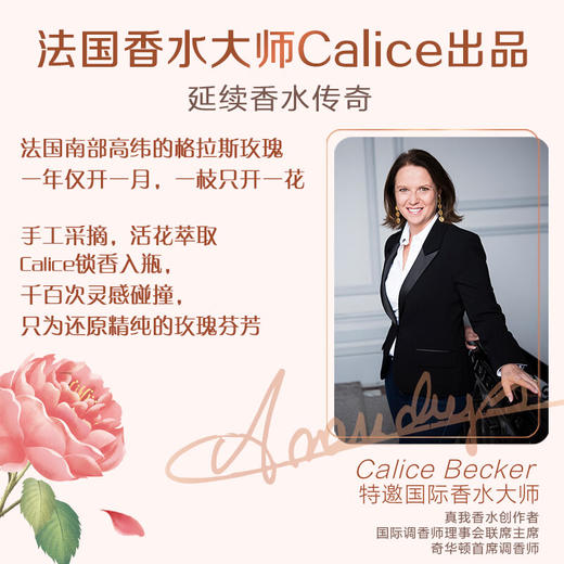 【519直播】立白大师香氛洗衣液1kg*1瓶+500g+心相印鸿运来抽纸100抽*4包 商品图2