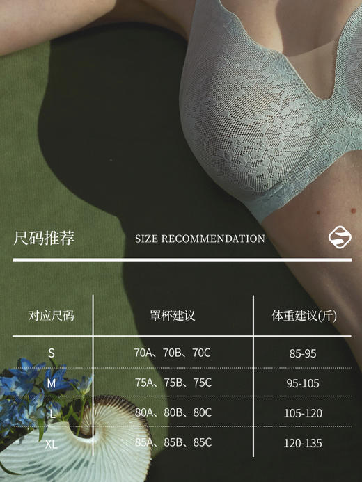 【E】素肌良品蕾丝内衣小胸聚拢无痕薄款舒适性感无钢圈文胸网纱拼接款MX284 商品图6