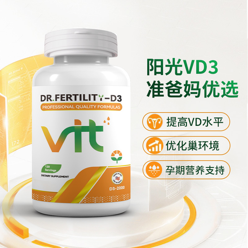 醇悦多维@复合凝胶糖果