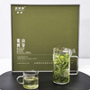 五百里 霍山黄芽 特一级新茶 300g(4听x75g) 商品缩略图2
