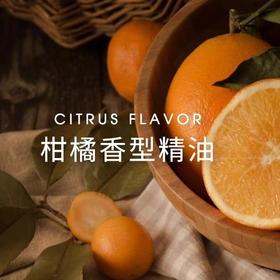 甜橙精油（嗅吸）味道香甜 愉悦缓解焦虑 5ml单方 （非护肤用） 巴西进口