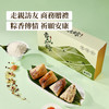 五丰 ·青山出粽匠心礼盒1080g【端午】ZB 商品缩略图4