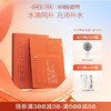 奢思雅润颜保湿芳香面膜 商品缩略图0