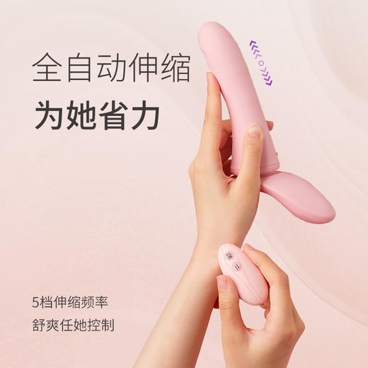 roomfun房趣 6.0磁吸伸缩穿戴裤 双头穿戴 商品图3