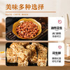 悦谷百味 有机花生米310g（红皮生花生米 花生仁 东北杂粮 五谷粗粮） /粮油调味 /杂粮 /谷米类 商品缩略图5