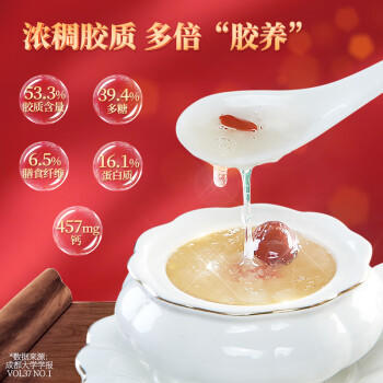 天生贵通江银耳一级120克 干货无硫青冈椴木白木耳雪耳糯耳送礼礼盒装 /粮油调味 /南北干货 /菌菇干货 商品图8